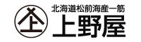 上野屋