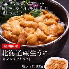 ensuiuni2024-p_240x.jpg?v=