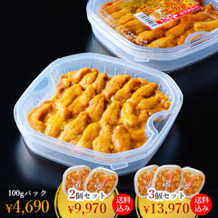半熟うにとろ～り NHKでも紹介されたふんわり美味しい冷凍蒸しウニ-上野屋
